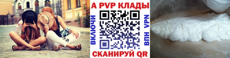 Alpha-PVP мука Цоци-Юрт