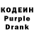Codein напиток Lean (лин) TheVet33