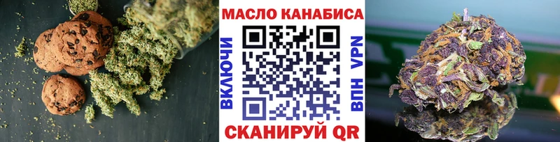 магазин    Цоци-Юрт  мега зеркало  Canna-Cookies конопля 