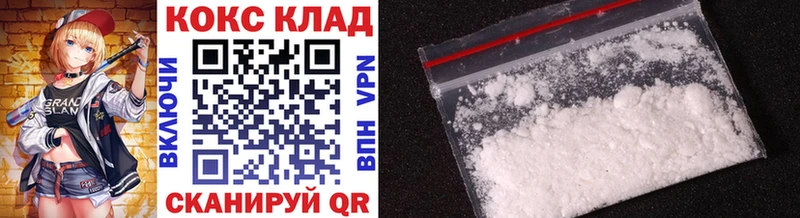 COCAIN Перу  даркнет сайт  Цоци-Юрт 