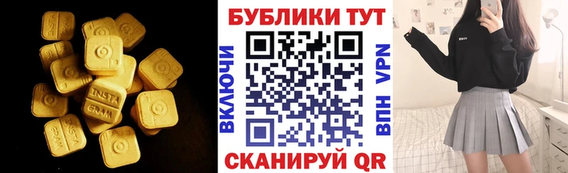 МЕГА ССЫЛКА  Цоци-Юрт  Экстази TESLA 