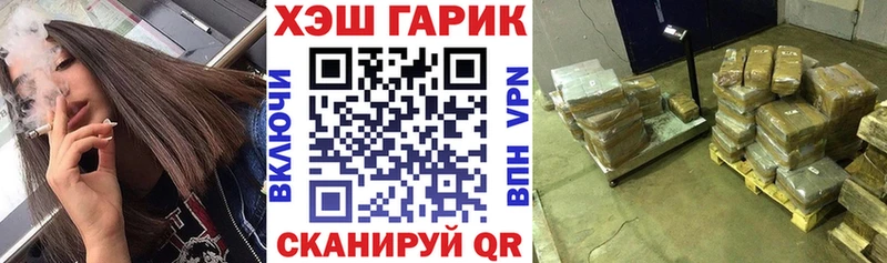 хочу   Цоци-Юрт  гидра ONION  ГАШ VHQ 