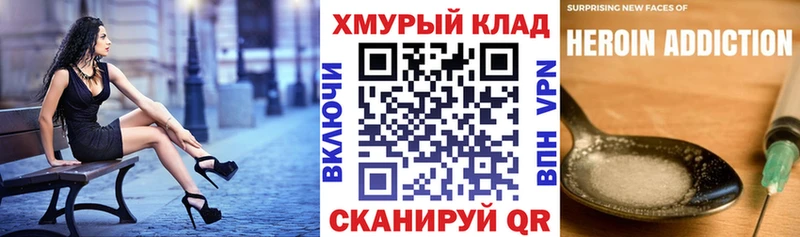 наркошоп  Цоци-Юрт  MEGA как зайти  Героин Афган 