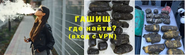 ALPHA-PVP Алексеевка