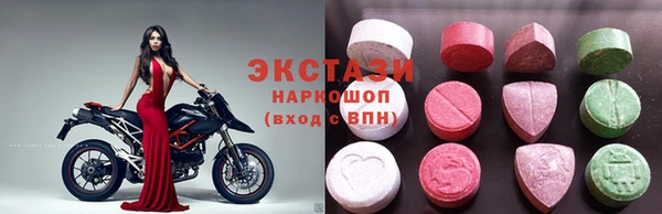 кристаллы Остров