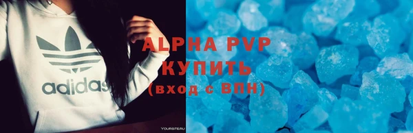 ALPHA-PVP Алексеевка