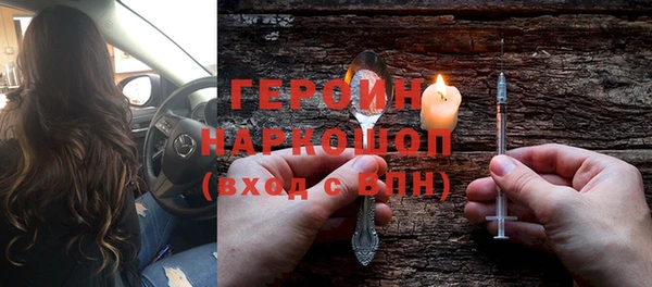 стафф Алексин