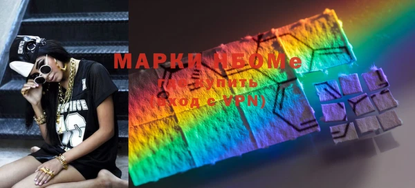ALPHA-PVP Алексеевка