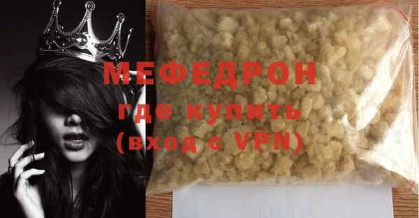 MESCALINE Осинники