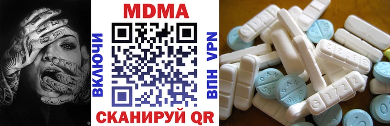 MDMA crystal  продажа наркотиков  Цоци-Юрт 