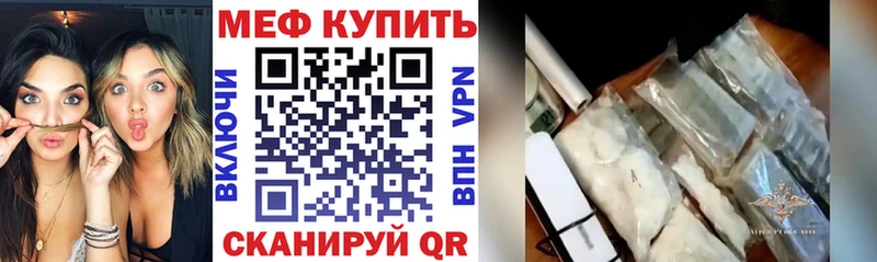 Мефедрон  Цоци-Юрт