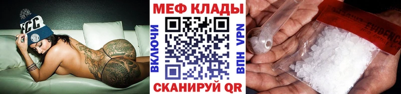 Мефедрон мука  даркнет сайт  дарк нет как зайти  Цоци-Юрт 