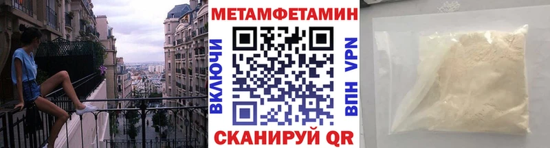 сайты даркнета наркотические препараты  Цоци-Юрт  МЕТАМФЕТАМИН Methamphetamine 