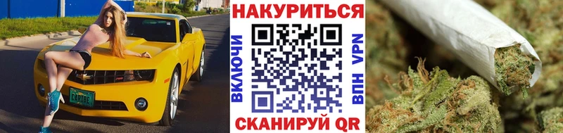 Конопля THC 21%  Цоци-Юрт 